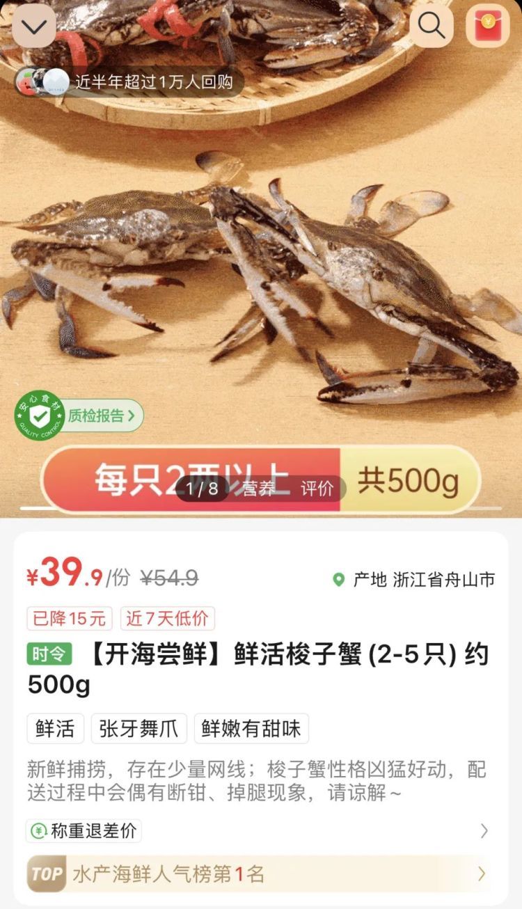 价格腰斩！很多上海人迫不及待了，有人连夜“抢货”……还会跌？