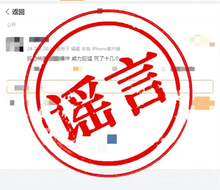 男子曝光前女友私密照被行政处罚！警方公布典型案例