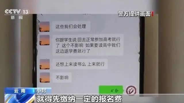 @考生：点进来！有“内部指标”“补录名额”……