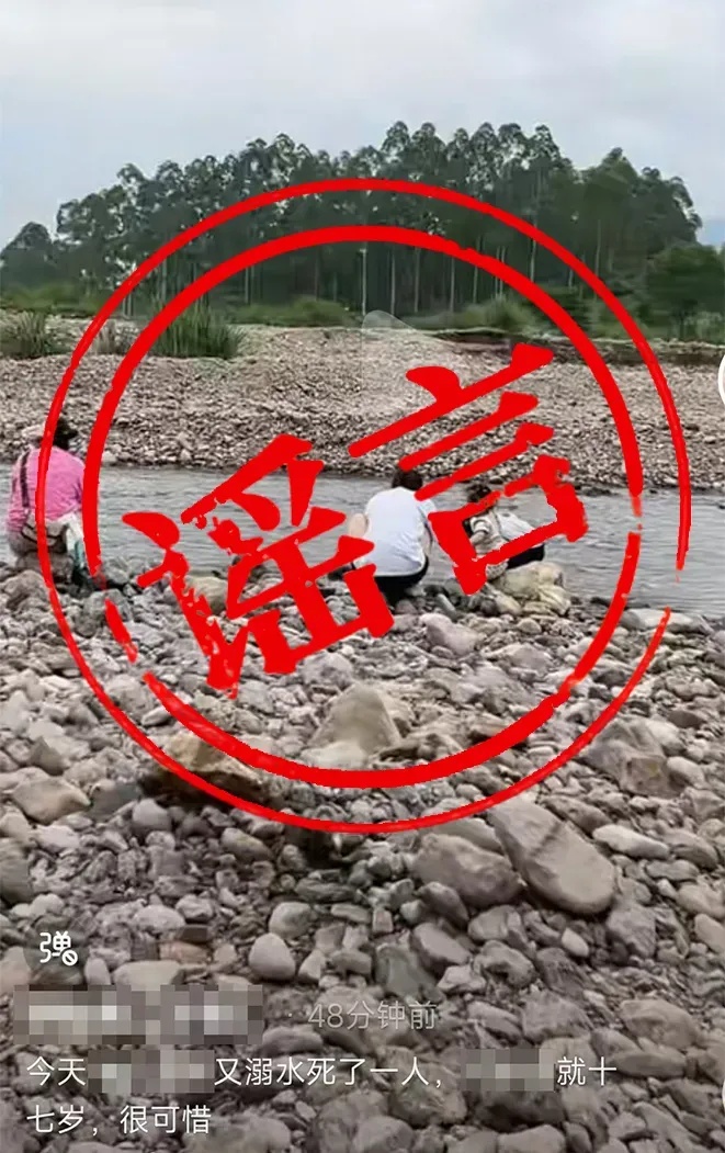 男子曝光前女友私密照被行政处罚！警方公布典型案例