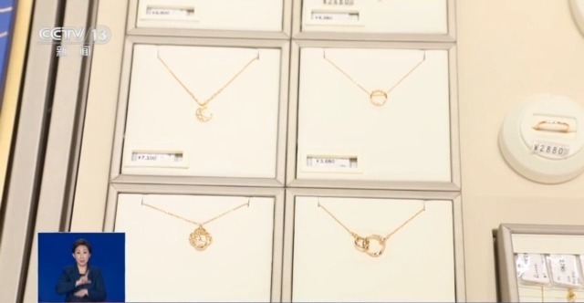 买时容易退换难！“一口价”黄金饰品背后的“猫腻”你知道吗