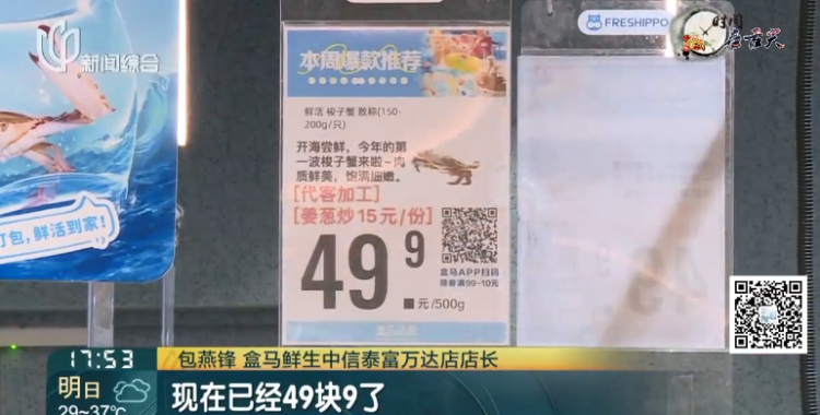 价格腰斩！很多上海人迫不及待了，有人连夜“抢货”……还会跌？