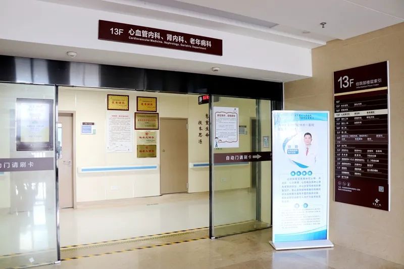 热到肾衰竭，杭州男子差点终身血透！一医院连收10例，医生紧急提醒