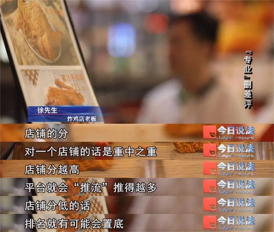 消费者的隐私信息怎么被获取的?匿名发差评后,商家竟联系顾客要求删差评…… 消费者的隐私信息怎么被获取的?匿名发差评后,商家竟联系顾客要求删差评……