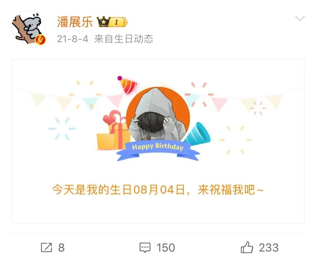 潘展乐：嘲讽和欢呼，在水里都听不见