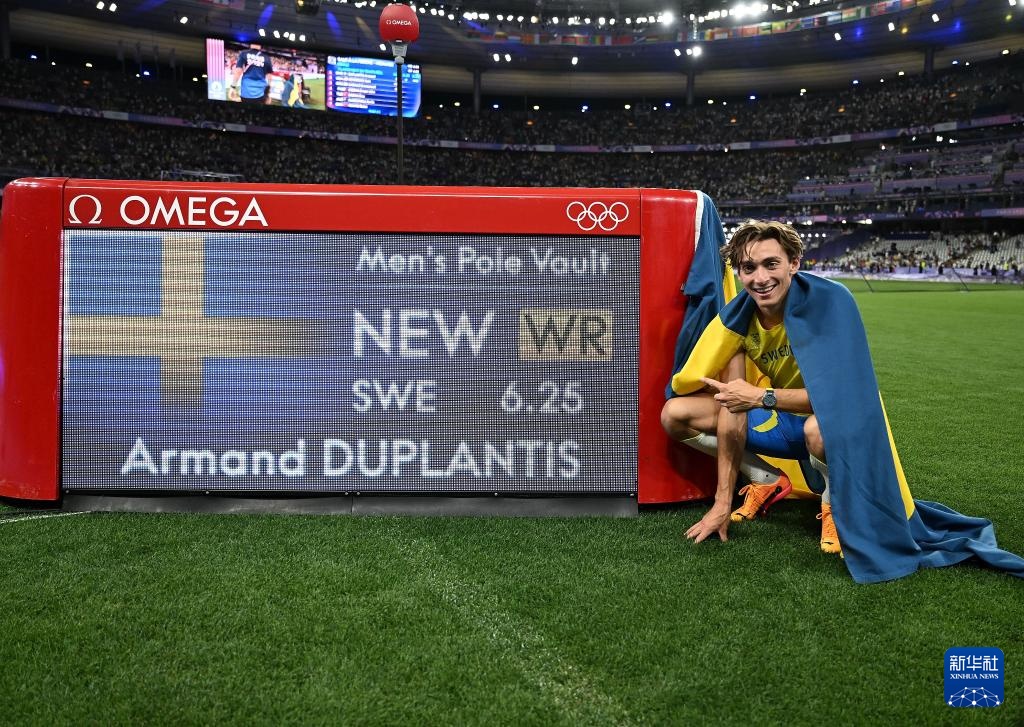 巴黎奥运会丨田径——男子撑杆跳高：杜普兰蒂斯破世界纪录夺冠