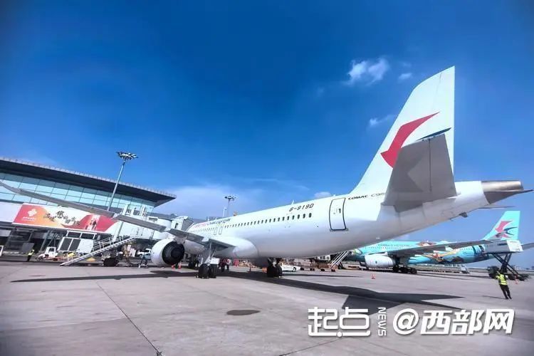 东航“京陕快线”启用C919大飞机