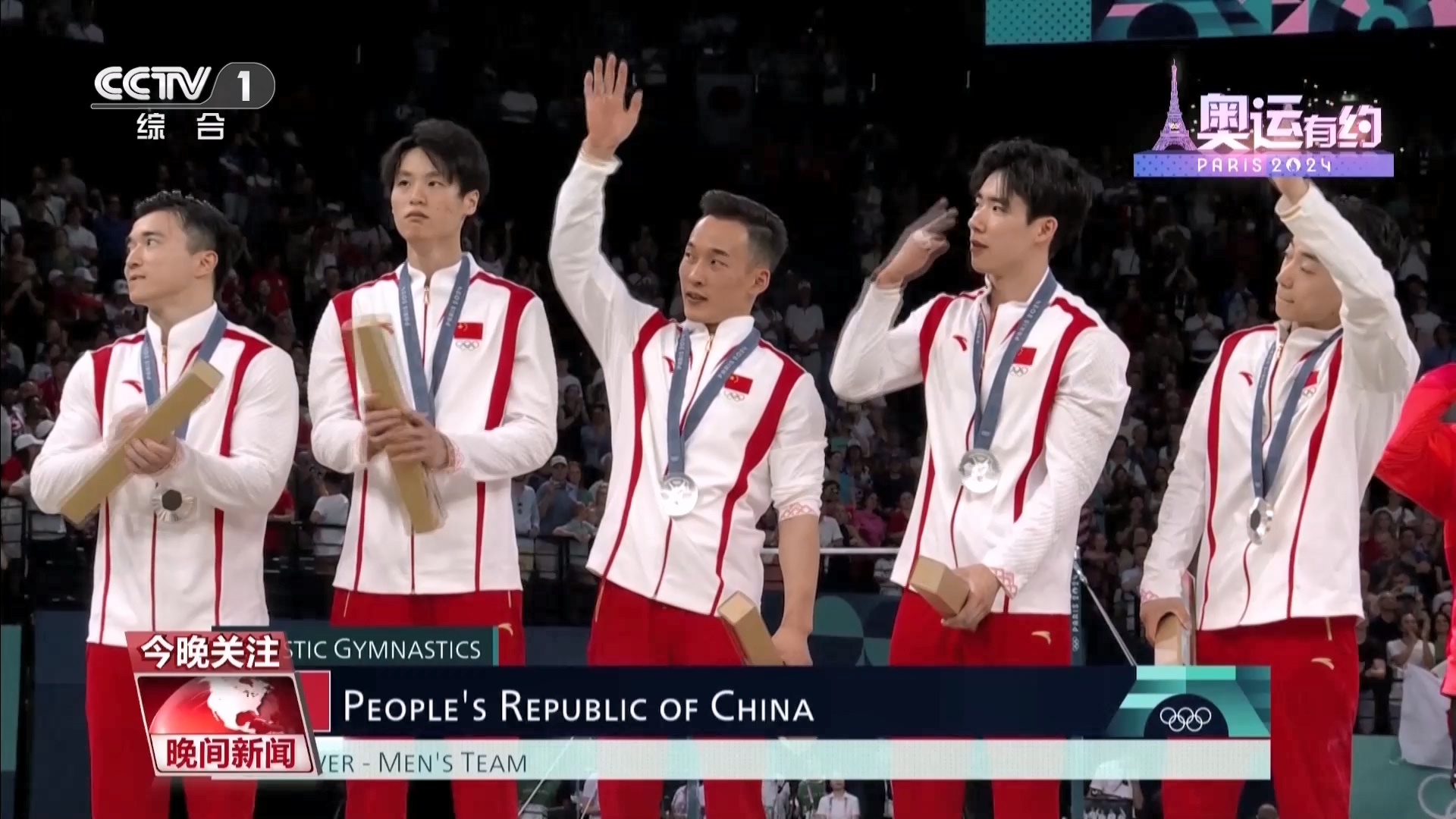 奥运有约丨双双卫冕 他们用行动捍卫中国体操荣誉 奥运有约丨双双卫冕 他们用行动捍卫中国体操荣誉