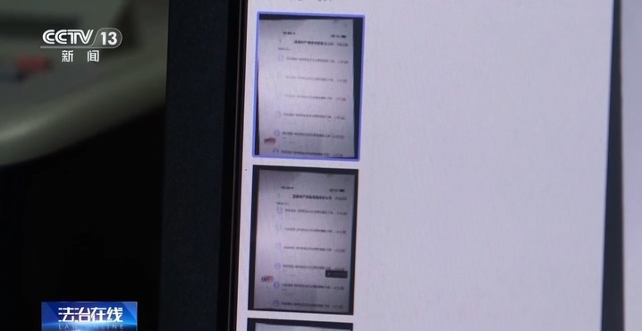 利用运费险狂薅20余万！起底网购退货背后的骗局