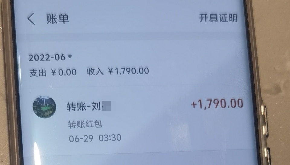 女子转错1万2还被拉黑！支付宝：已联系上收款方，可协商或起诉