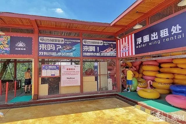 夏天去水上乐园怎么成了遭罪:接驳车像塞罐头,乐园处处都是“坑”? 夏天去水上乐园怎么成了遭罪:接驳车像塞罐头,乐园处处都是“坑”?