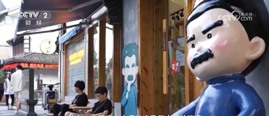 各地利用“首发经济”激活“流量密码” 引燃消费市场热力 各地利用“首发经济”激活“流量密码” 引燃消费市场热力