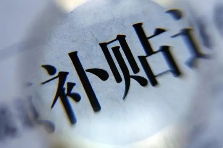 @考生：点进来！有“内部指标”“补录名额”……