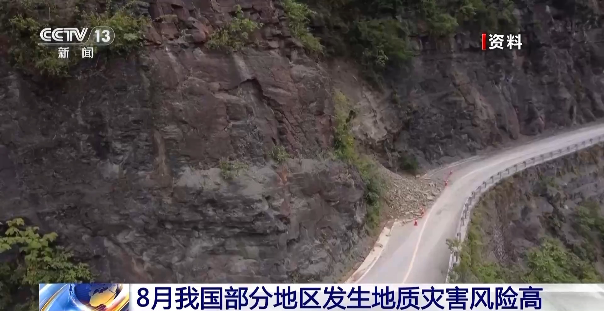 8月我国七大江河流域全面进入主汛期