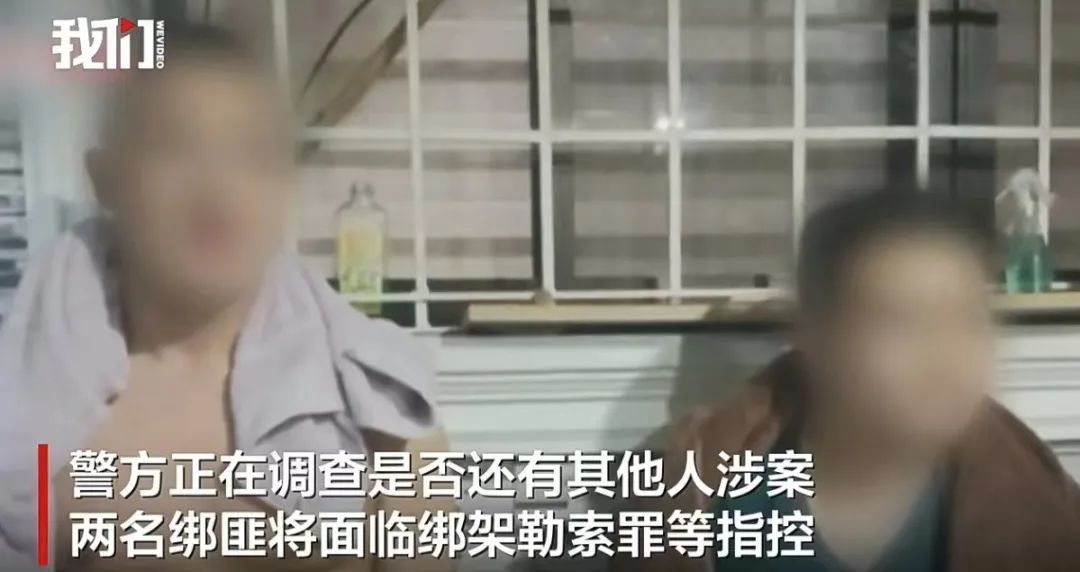 两中国女子在菲律宾被绑架，家属遭勒索5000万，营救过程中一警察殉职