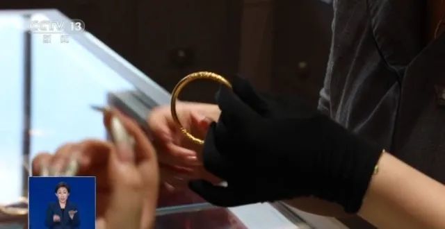 注意!别被“一口价”黄金坑了 注意!别被“一口价”黄金坑了