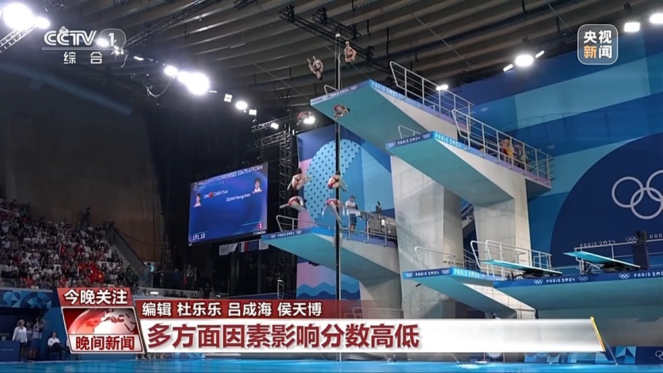 一文告诉你中国跳水“梦之队”的“水花消失术”如何练成 一文告诉你中国跳水“梦之队”的“水花消失术”如何练成