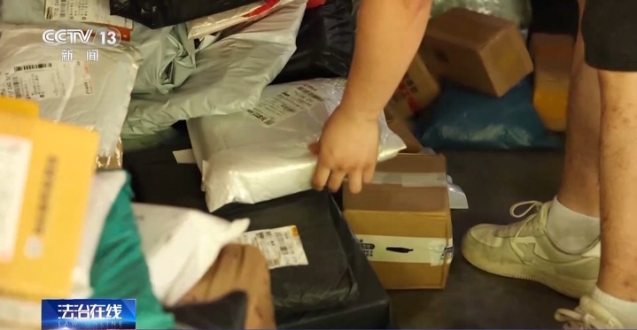 利用运费险狂薅20余万！起底网购退货背后的骗局