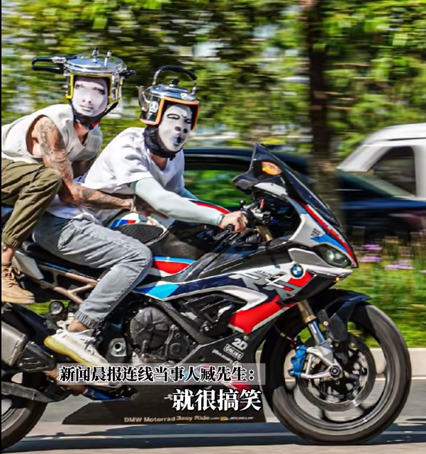 笑料十足！“显眼包”上路吓坏路人，交警提示→