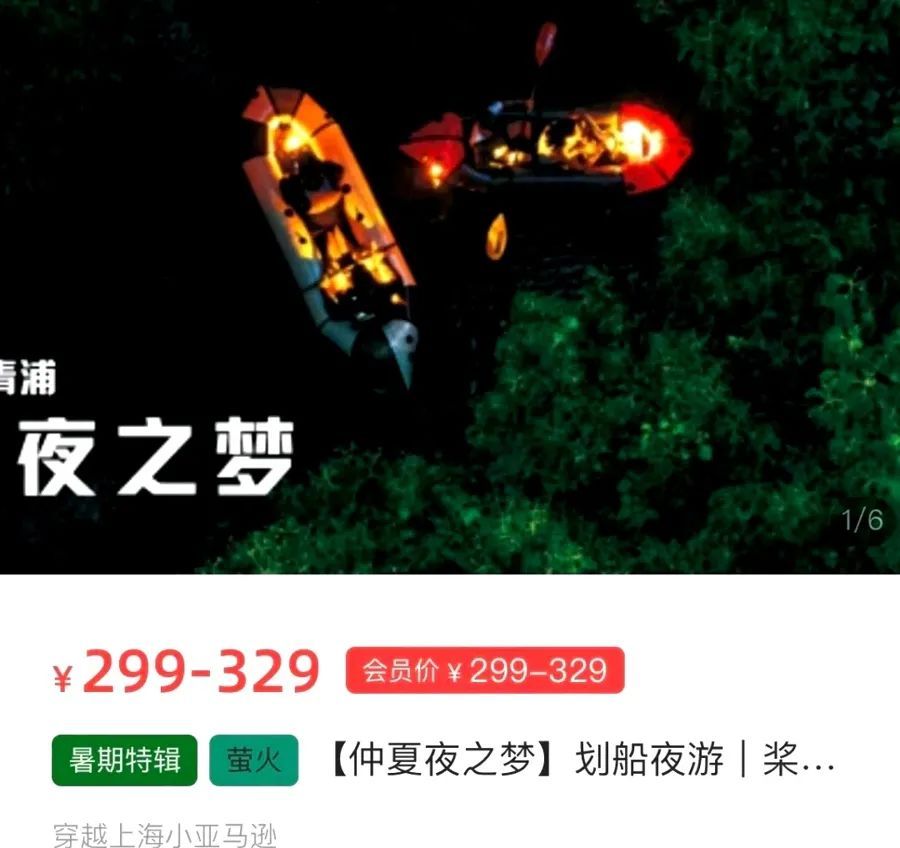“夜游追萤”变“野外求生”！上海母子在漆黑河道迷路、呼救无人应答……