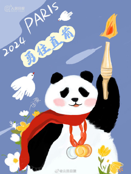 转存！奥运版熊猫表情包来啦！继续为中国队加油