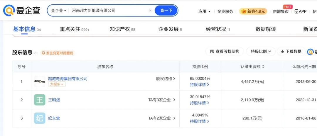 威胁员工，总经理口出狂言：花100万让你身败名裂……最新通报！