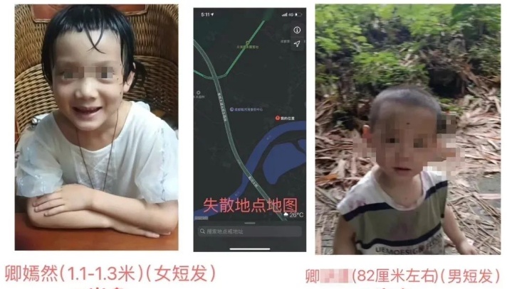 噩耗传来！他的遗体被找到，年仅3岁......