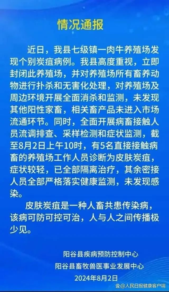 5人隔离治疗！张文宏最新发声
