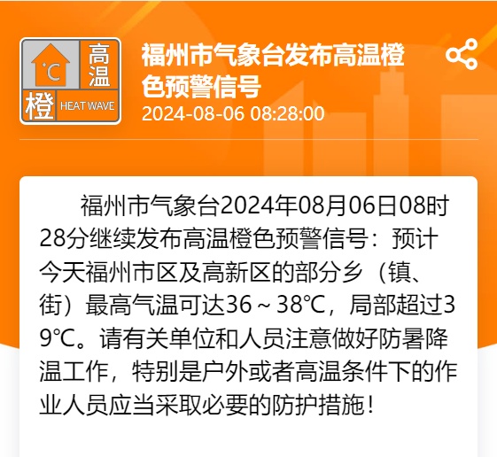 雷暴大风！冰雹！福建刚刚发布预警！