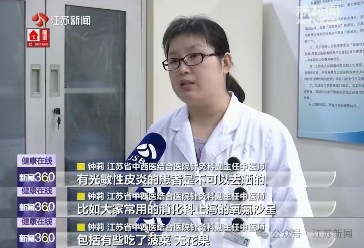 在公园撩衣露背，竟是为了……最近的养生新“顶流”真的靠谱吗？
