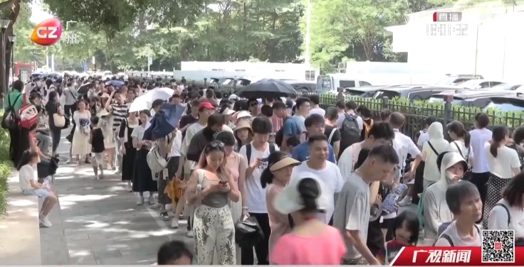 广东省博物馆：明起恢复全员预约！