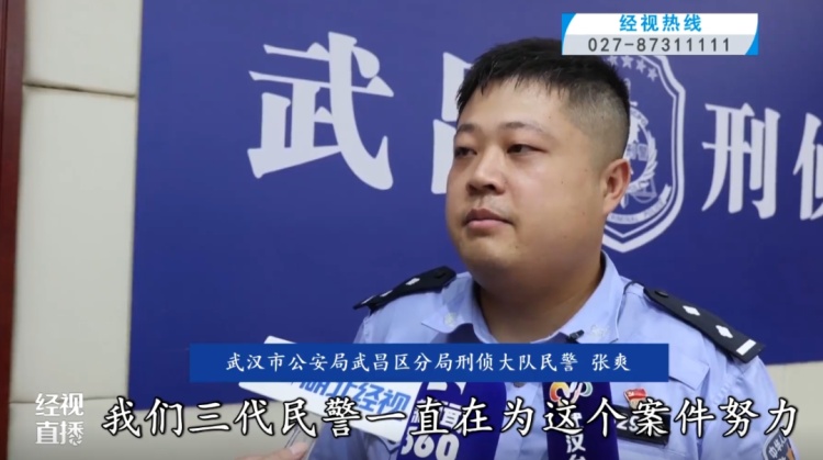 武汉一彩票店老板借钱遭拒被痛下杀手!追凶13年案件告破 武汉一彩票店老板借钱遭拒被痛下杀手!追凶13年案件告破