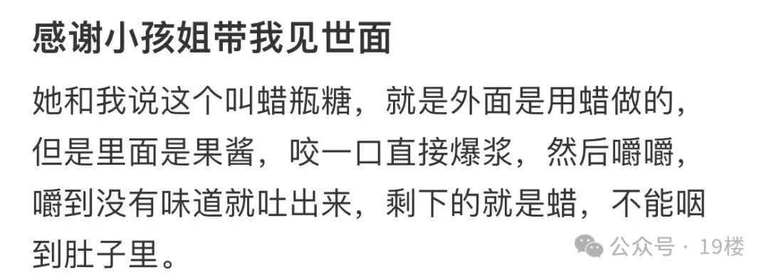 "太恶心了，千万警惕！" 校园中悄然流行：究竟是谁在买？