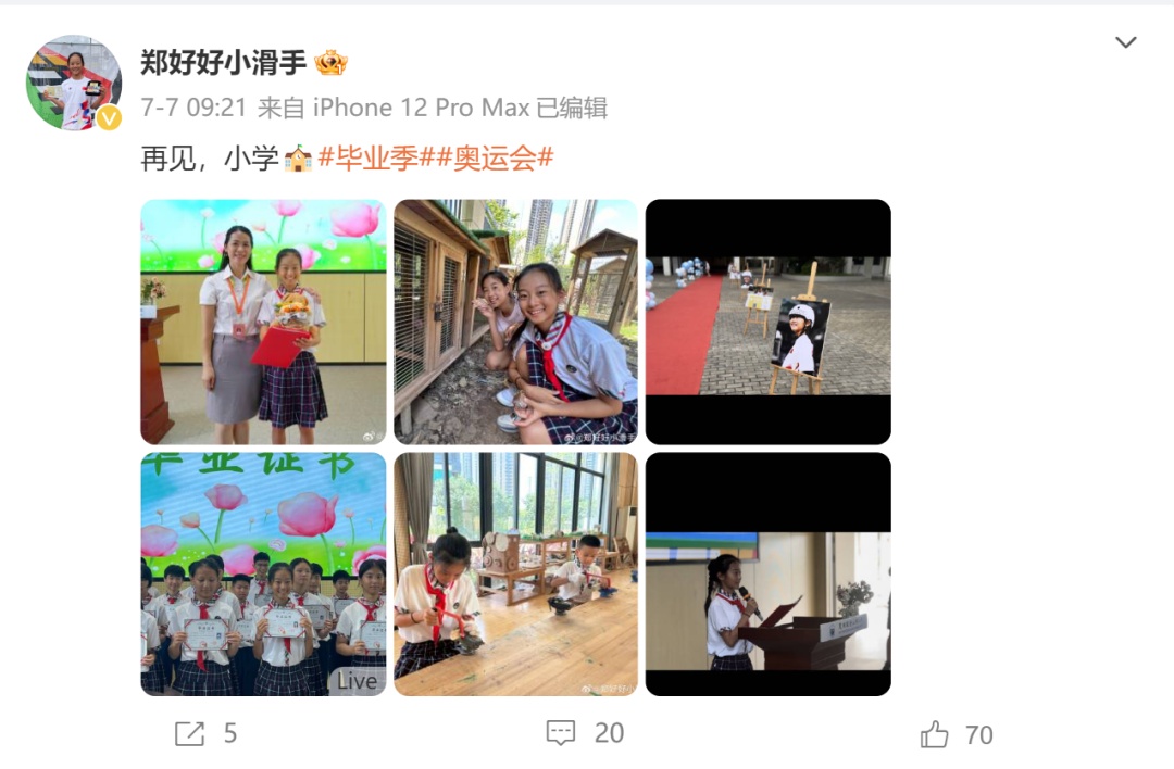 “好好”好！11岁“小孩姐”，为国出征！