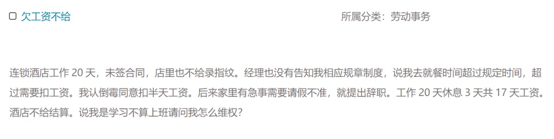 恋爱期间，对方竟隐瞒离婚史，分手后还能追回给他的消费吗？