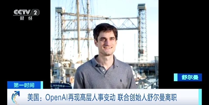 马斯克重启对OpenAI及其CEO阿尔特曼的诉讼 马斯克重启对OpenAI及其CEO阿尔特曼的诉讼