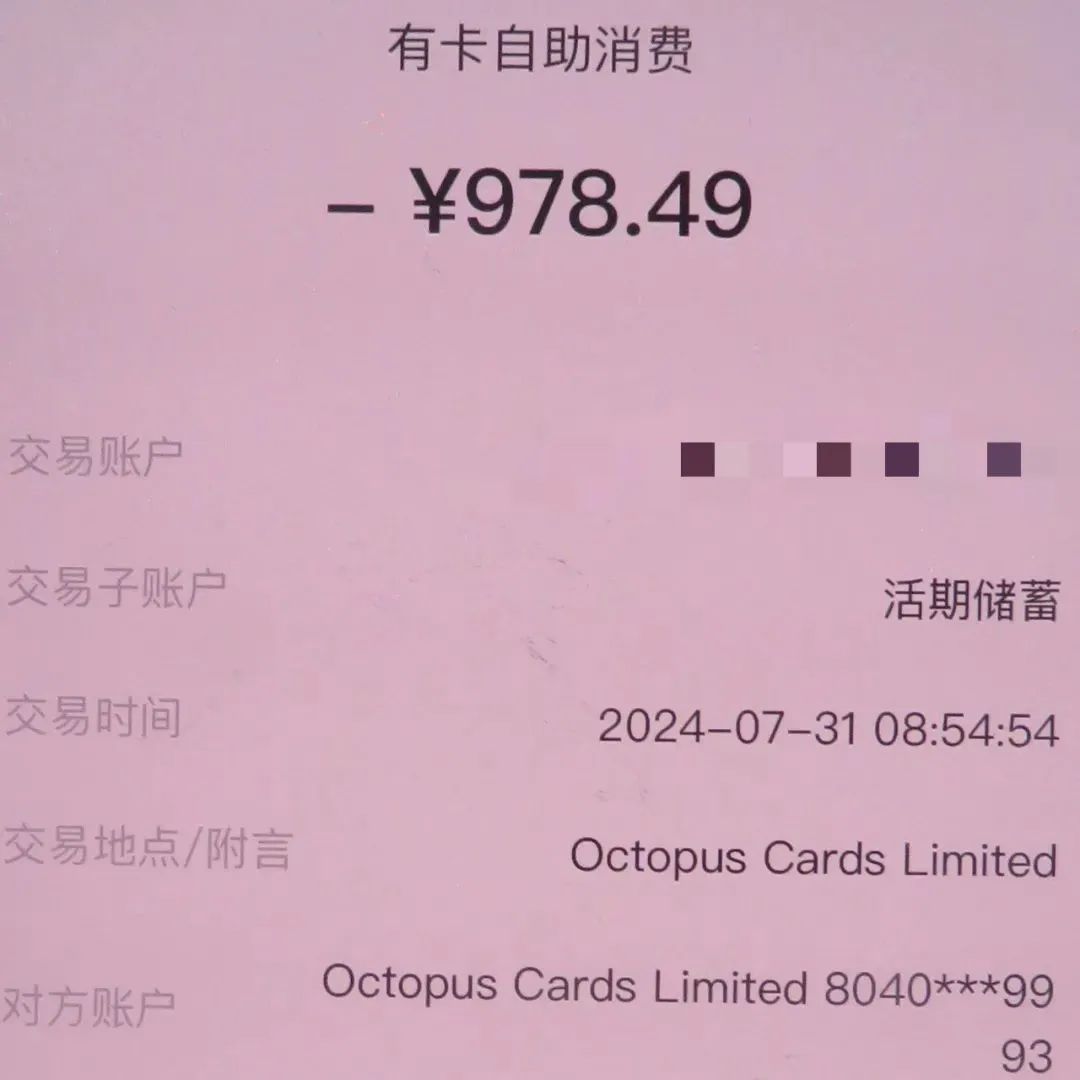 别扫！假的！最近多地出现这种二维码……