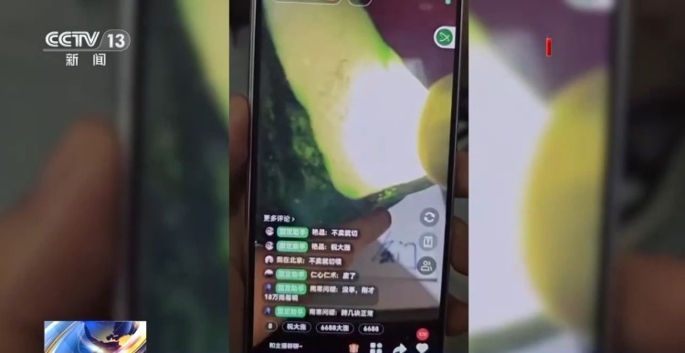 “一刀穷一刀富” 开“原石”真能一夜暴富?起底“赌石”直播骗局 “一刀穷一刀富” 开“原石”真能一夜暴富?起底“赌石”直播骗局