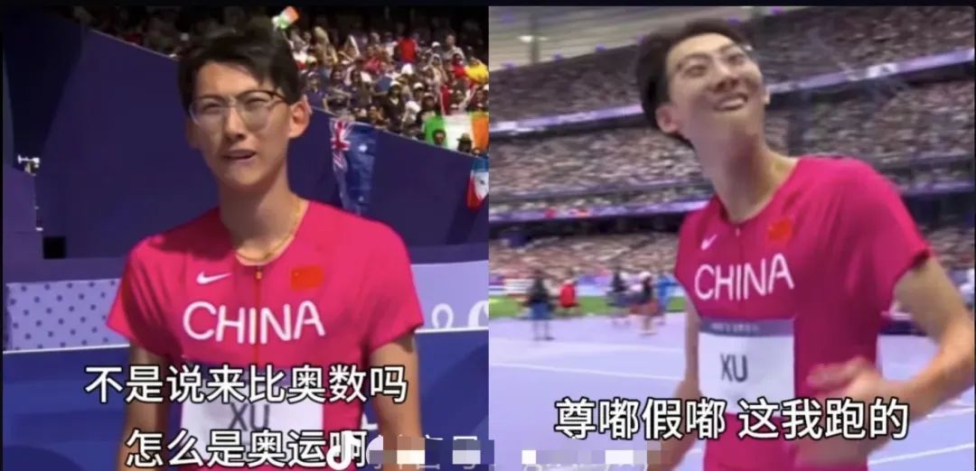 徐卓一回应“戴眼镜参加跨栏比赛”