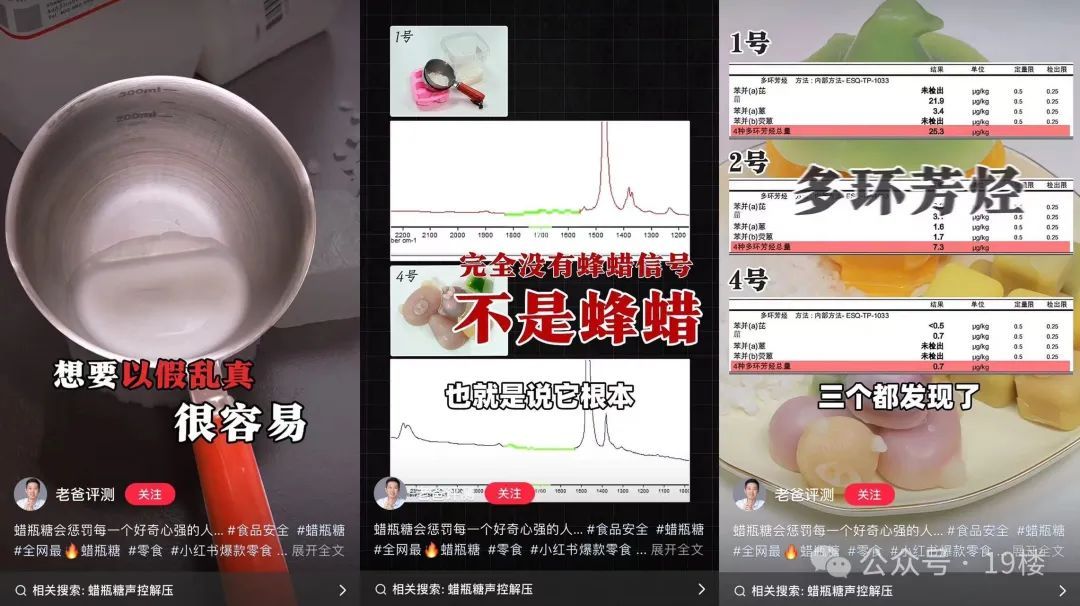 "太恶心了，千万警惕！" 校园中悄然流行：究竟是谁在买？