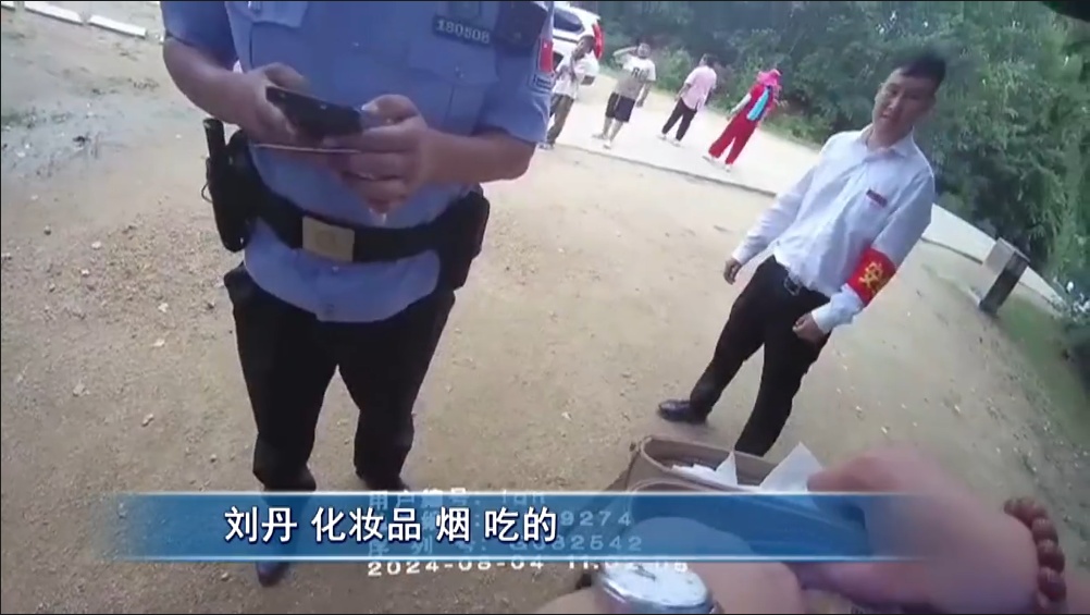 女子丢包浑然不知，民警联系还很惊讶