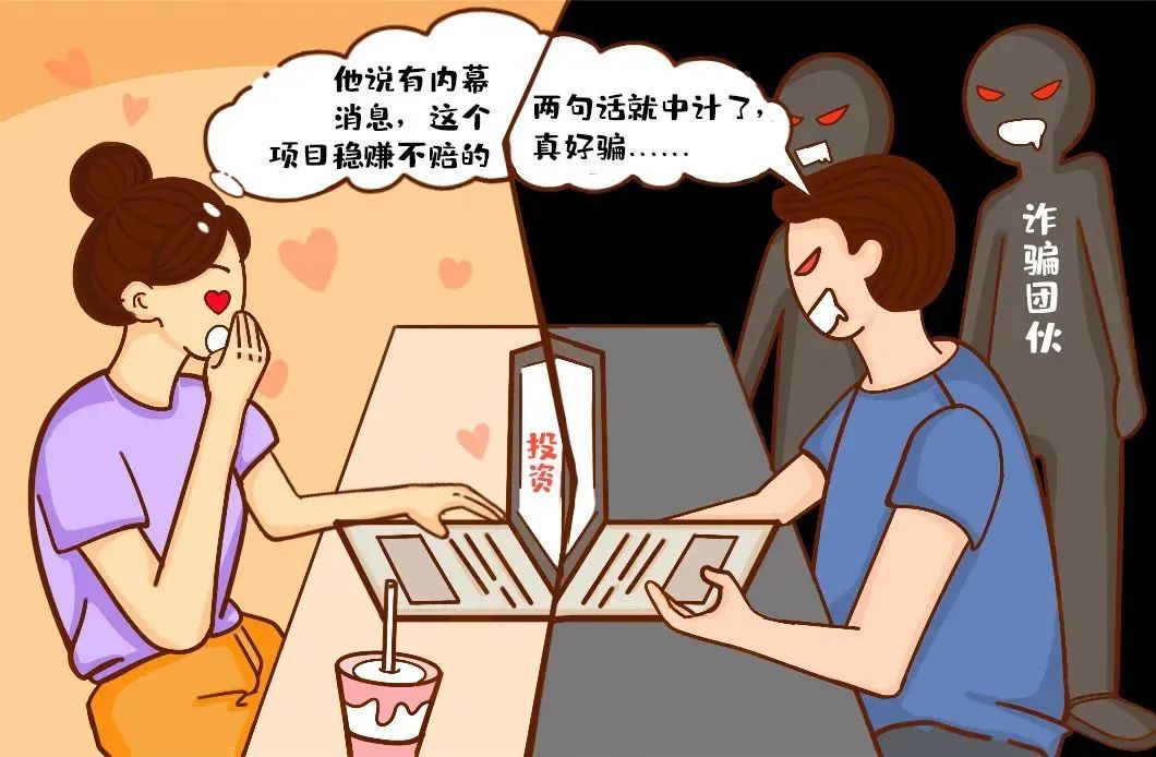 莫让七夕节变成“七夕劫”