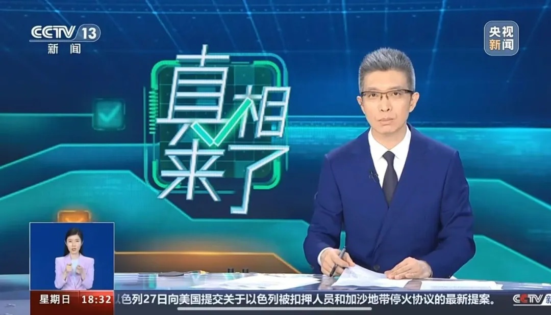 网传“医生免费治疗贫困儿童被医院开除”，谣言！