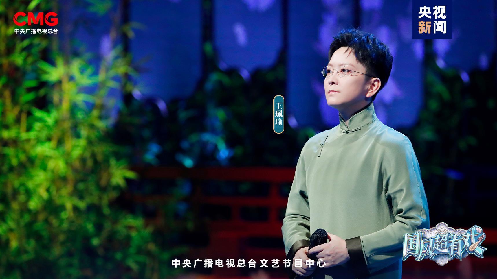 金曲回响！《国风超有戏》收官之夜来了