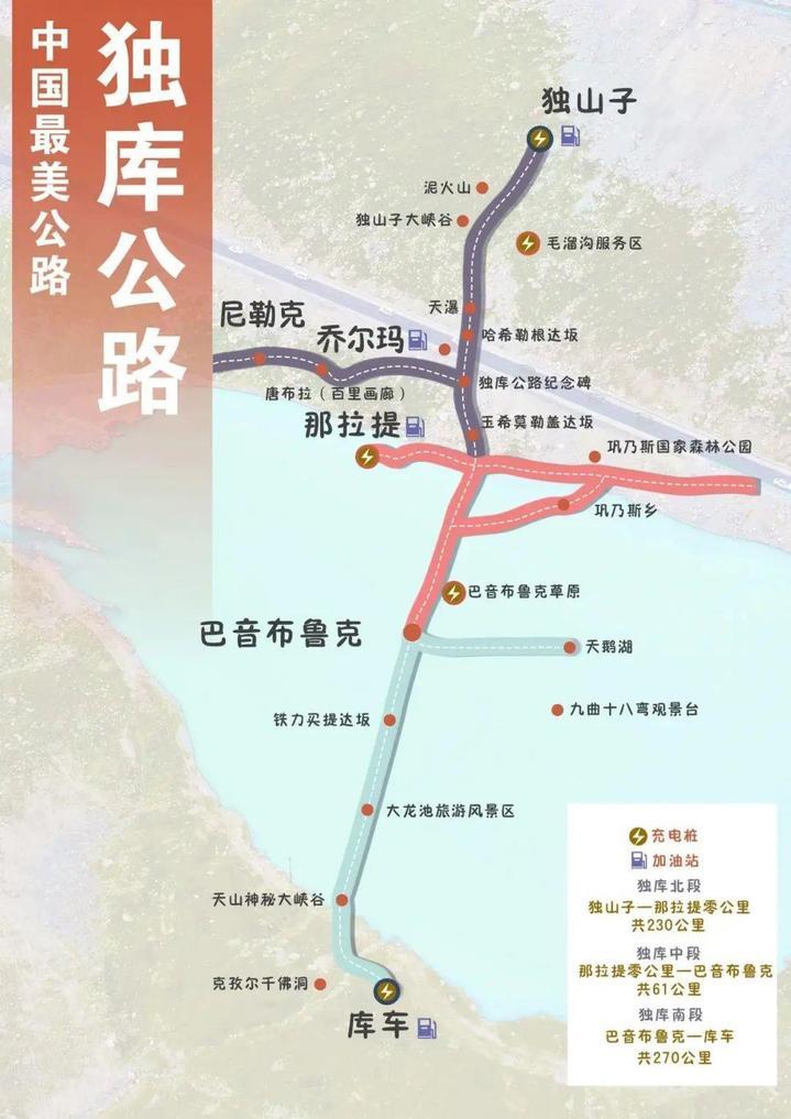 这趟专列“车随人走，人玩车停”！独库公路玩法上新