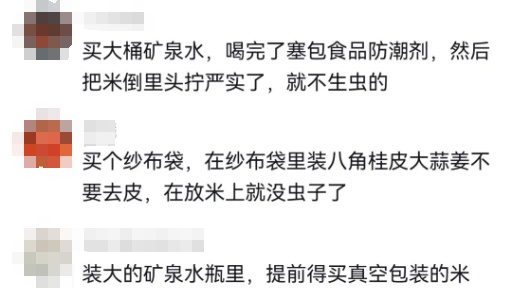 头皮发麻！米袋爬满这种生物还能吃吗？专家：出现这种情况必须扔