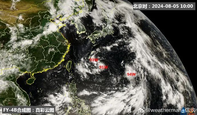 最新！“玛莉亚”即将生成！预计2到3个台风！