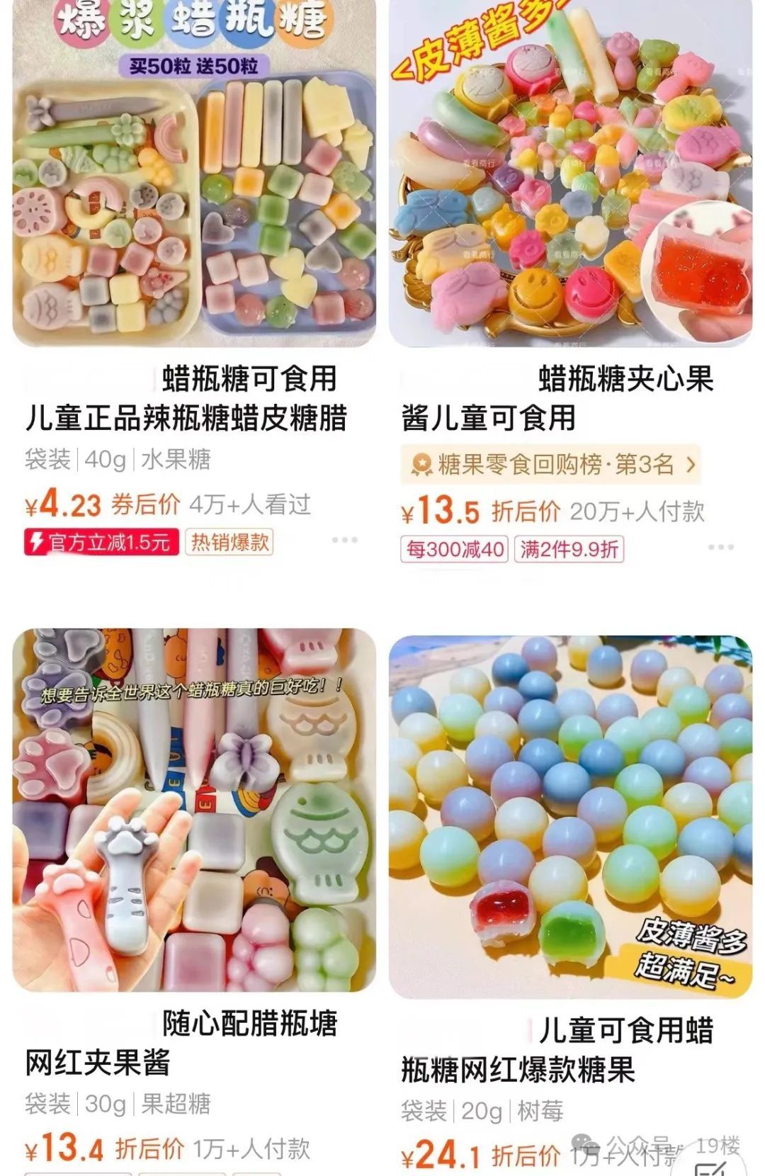 "太恶心了，千万警惕！" 校园中悄然流行：究竟是谁在买？