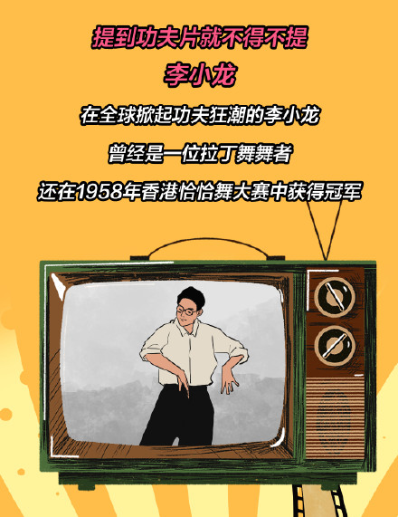 霹雳舞和中国功夫电影有啥关系？