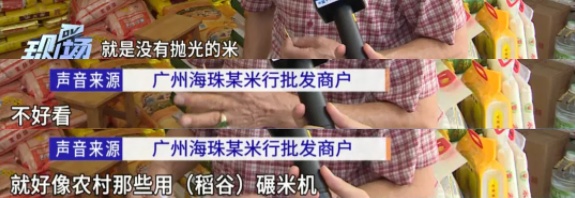 密密麻麻!大量黑虫冒出,原来是…… 密密麻麻!大量黑虫冒出,原来是……